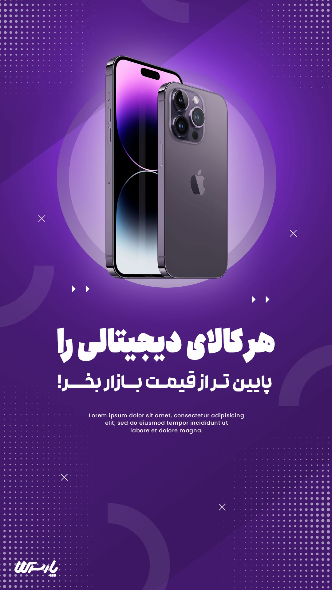 استوری یک